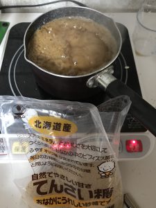 ファームスプリングボードポン菓子作り方1